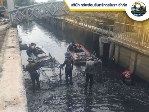 รับขุดลอกคลอง ลอกท่อระบายน้ำ และปรับปรุงทางระบายน้ำ